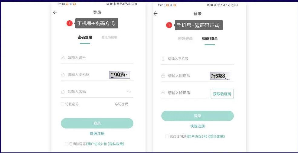 潇湘专升本app报名流程及操作演示