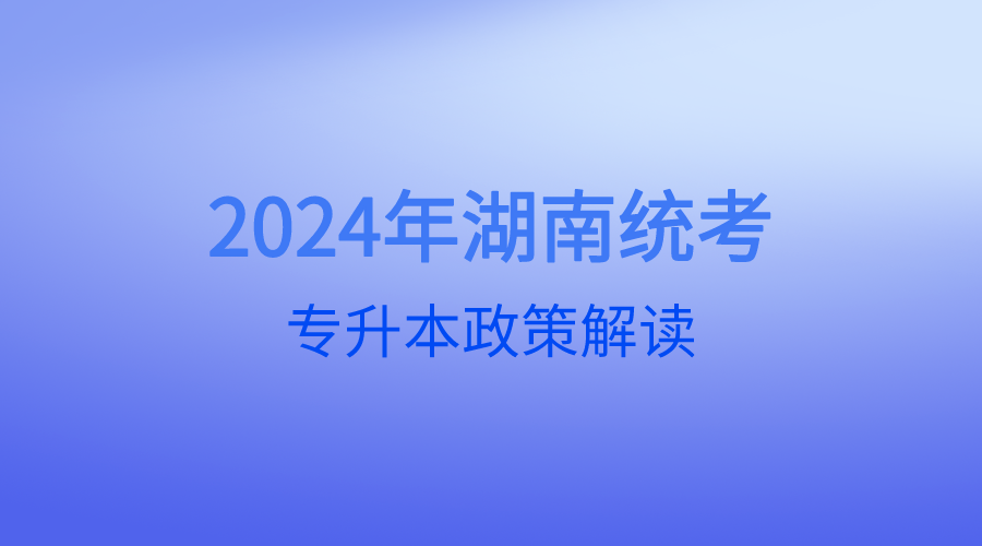 渐变质感风蓝色就业指导宣传横版海报__2023-09-18 10_31_07.png